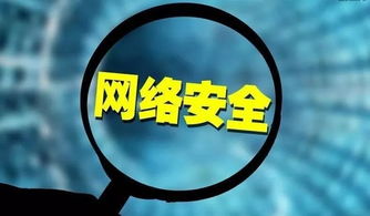 泰州網絡安全技術檢測發現網絡技術服務新進展